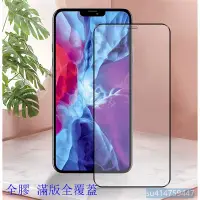 在飛比找Yahoo!奇摩拍賣優惠-滿版全膠 samsung 三星M51 A71 5G M31S