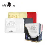 在飛比找PChome24h購物優惠-【Masking膜靚】2號乾性肌膚安瓶面膜28片 保濕/美白