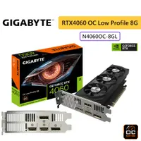 在飛比找蝦皮商城優惠-GIGABYTE 技嘉 RTX4060 OC Low Pro