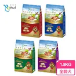 【優鮮饌 YOFRESH】無穀 狗飼料 1.5KG(全齡犬 狗乾糧 低敏)