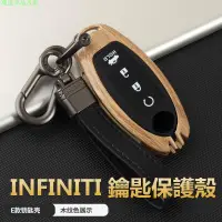 在飛比找蝦皮購物優惠-現貨 INFINITI Q30 Q50 Q60 QX30 Q