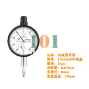 1PCS NEW FOR Mitutoyo Miniature dial indicator 1044AB 5mm 0.01mm