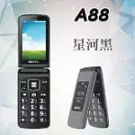 [AITEL] A88 3.5吋大螢幕折疊式老人手機(全配) 星河黑