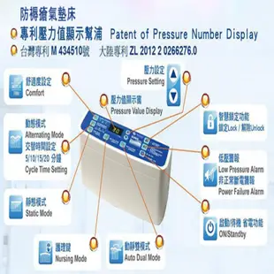 【送好禮】淳碩氣墊床優惠組 三管交替式壓力氣墊床 TS-706 高階數位型 防褥瘡氣墊床 氣墊床B款 (8.7折)