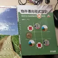 在飛比找蝦皮購物優惠-物件導向程式設計c#語言