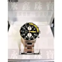 在飛比找蝦皮購物優惠-二手 IWC 萬國錶 AQUATIMER IW376701 