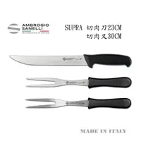 在飛比找蝦皮購物優惠-蓋瑞廚物【SANELLI 義大利製 切肉刀23cm 切肉叉2