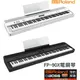 『立恩樂器』2021新款 Roland FP-90X 88鍵 數位電鋼琴 FP90X 黑白兩色 FP90XBK FP90