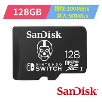 在飛比找蝦皮商城優惠-SanDisk and Nintendo Switch專用 