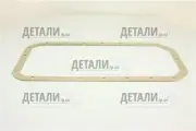 Engine oil pan gasket UAZ 402 24-1009070 Motorwannendichtung Junta del cárter
