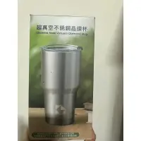 在飛比找蝦皮購物優惠-超真空不鏽鋼晶鑽杯2023開發金股東會紀念品