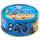 新宜興水煮鮪魚片150公克*3罐/組