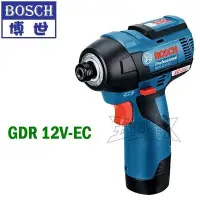 在飛比找Yahoo!奇摩拍賣優惠-【五金達人】BOSCH 博世 GDR 12V-EC 12V無