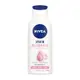 NIVEA 妮維雅 美白潤膚乳液 125ml【佳瑪】保養 滑嫩 水潤 不粗糙