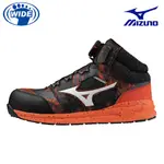 MIZUNO PRIME FIT LS II 71M 限定色 黑X橘 3E楦 BOA旋鈕 防護鞋  F1GA2466