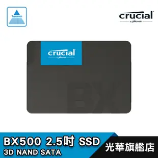 Micron 美光 BX500 SSD 2.5吋 固態硬碟 240G 500G 1TB Crucial 光華商場