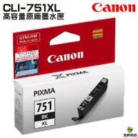 在飛比找蝦皮商城優惠-CANON CLI-751XL BK 原廠墨水匣 小黑 適用