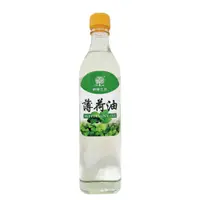 在飛比找蝦皮購物優惠-綺緣-薄荷油(B級50%)500ml *1瓶-黃蓋