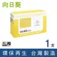 向日葵 for Fuji Xerox CT350269 黑色高容量碳粉匣 /適用 DocuPrint 340A