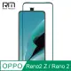 RedMoon OPPO Reno2/Reno2 Z 9H高鋁玻璃保貼 螢幕貼 20D保貼