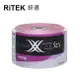 EF【RiTEK錸德】 52X CD-R 裸裝 700M X版 50片/組