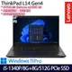 (記憶體升級)Lenovo 聯想 ThinkPad L14 Gen 4(14吋/i5-1340P/8G+8G/512G PCIe SSD/MX550/W11Pro 商務筆電