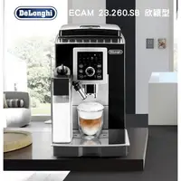 在飛比找蝦皮購物優惠-有萬元好禮拿！還不點進來看！迪朗奇│Delonghi/迪朗奇