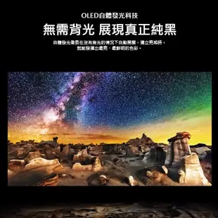 LG樂金55型OLED A3 經典系列4K AI 語音物聯網智慧電視OLED55A3PSA_含配送+安裝【愛買】