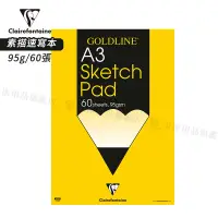 在飛比找蝦皮購物優惠-Clairefontaine 法國CF GOLDLINE S