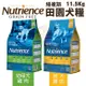 ＊短腿兄妹＊【含運】Nutrience紐崔斯 田園犬糧11.5Kg 幼母犬/成犬 雞肉配方 犬糧