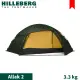 【HILLEBERG 瑞典 紅標 Allak 2 艾拉克 二人帳篷《綠 3.3 kg》】015411/登山/露營