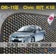 【鑽石紋】06-12年 Civic 8代 K12 腳踏墊 / 台灣製、工廠直營 / k12腳踏墊 civic腳踏墊 k12踏墊 civic踏墊
