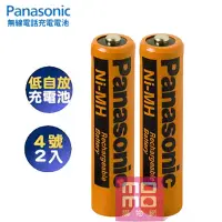 在飛比找momo購物網優惠-【Panasonic 國際牌】AAA 四號原廠鎳氫充電電池-