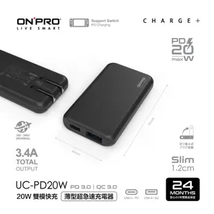 ONPRO 2.4A 3.4A PD 20W 雙孔 USB 充電器 充電頭 豆腐頭 適用 iphone 14 15