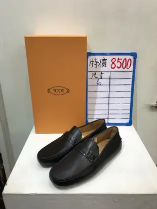 Tod’s 豆豆鞋 休閒鞋 特價專區 全新正品 男裝 男鞋 歐洲精品