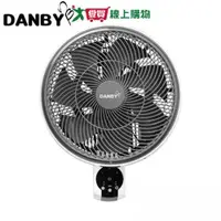 在飛比找蝦皮商城優惠-DANBY 12吋微電腦渦輪循環壁扇DB-7AFW【愛買】