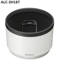 在飛比找樂天市場購物網優惠-【新博攝影】SEL70200GM2原廠遮光罩(Sony FE