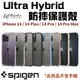 Spigen 透明殼 防摔殼 保護殼 手機殼 適用 iPhone14 plus pro max (10折)