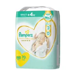 現貨 可刷卡免運 日本境內版幫寶適Pampers 一級幫黏貼式尿布 NB/S/M/L升級增量版一箱4包