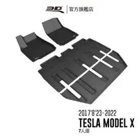 在飛比找蝦皮商城優惠-【3D Mats】 卡固立體汽車踏墊 適用於 Tesla M