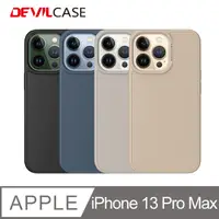 在飛比找PChome24h購物優惠-DEVILCASE Apple iPhone 13 Pro 