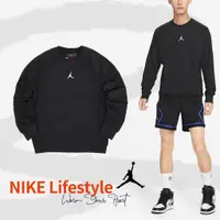 在飛比找蝦皮商城優惠-Nike 長袖 Jordan 男款 黑 大學T 拉鍊口袋 喬