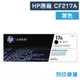 原廠碳粉匣 HP 黑色 CF217A/CF217/217A/17A /適用 HP M102a/M102w/M104a/M104w/M130a/M130fn/M130fw/M130nw