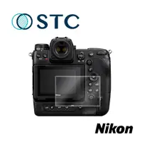 在飛比找PChome24h購物優惠-STC 9H鋼化玻璃保護貼 for Nikon Z6 / Z