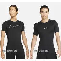 在飛比找蝦皮購物優惠-Nike Pro 小勾 訓練 運動 排汗 健身衣 緊身衣 F