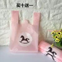 在飛比找蝦皮購物優惠-永發、#背心袋 #卡通手提袋 #一次性塑膠袋 木馬浪漫粉色袋