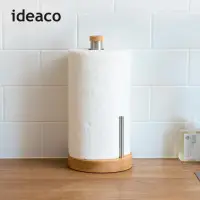 在飛比找momo購物網優惠-【ideaco】Plus原木不鏽鋼廚房紙巾收納座-美規加大款