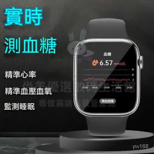 【雙11狂歡購】小米有品 智慧手錶 免費測血糖手錶 血壓手錶 智能手錶 心率血氧睡眠運動檢測 訊息推送 計步手環