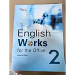 ENGLISH WORKS FOR THE OFFICE 2