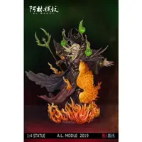 在飛比找蝦皮購物優惠-A.L. MODEL 魔獸世界 1/4 凱爾薩斯 逐日者 G